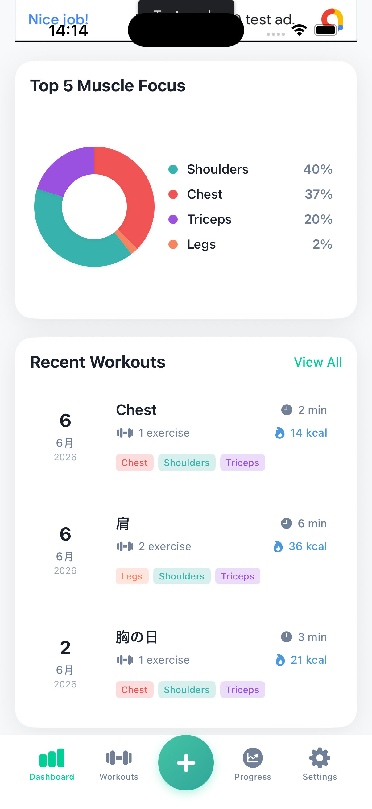 FitPulse muscle group analysis screen
